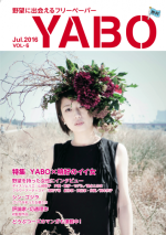 YABO Vol.6